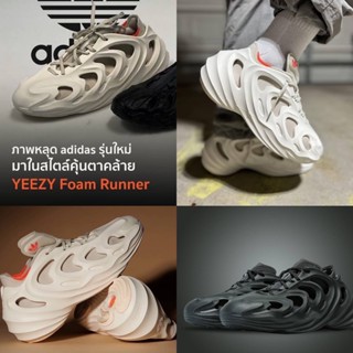 adidas adiFOM Q low-top Sneakers 👟 รองเท้าผ้าใบผู้หญิง ผู้ชาย