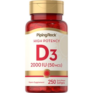 วิตามินดี3 Vitamin D3 2,000 IU | 50 mcg. (250ซอฟต์เจล) บำรุงกระดูก ป้องกันโรคกระดูกพรุน