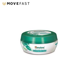 Himalaya Nourishing skin Cream 50ml ครีมบำรุงผิว สูตรเพิ่มความชุ่มชื้น