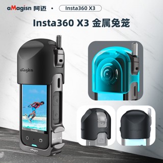 กรอบป้องกันเลนส์กล้อง โลหะ สําหรับ Insta360 X3 360X3