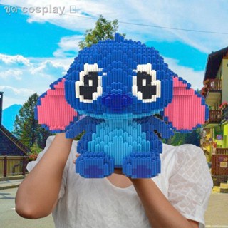 พร้อมส่ง✢เข้ากันได้กับตัวต่อเลโก้ Stitch อนุภาคขนาดเล็กผู้ใหญ่ผู้ชายและผู้หญิงปริศนาที่ยากของเล่นเพื่อการศึกษาของขวัญวัน