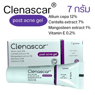 เจลแต้มสิว แผลเป็นจากสิว รอยดำจากสิว Clenascar Post Acne Gel 7/15g เจลใสดูแลรอยแผลจากสิว รอยแดง รอยดำ