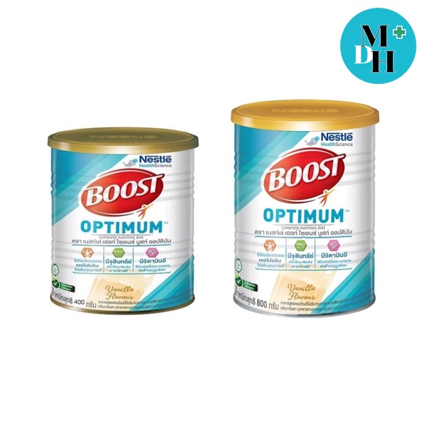 Nestle Nutren Boost Optimum อาหารเสริม นิวเทรน บูสท์ ออปติมัม ขนาด 400 กรัม 00735 / 800 กรัม 16038