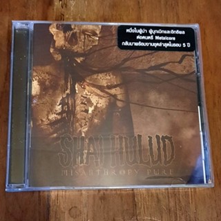 CD * แผ่นลิขสิทธิ์แท้ Shai Hulud - Misanthrory pure ( New CD) Thailand. 2008