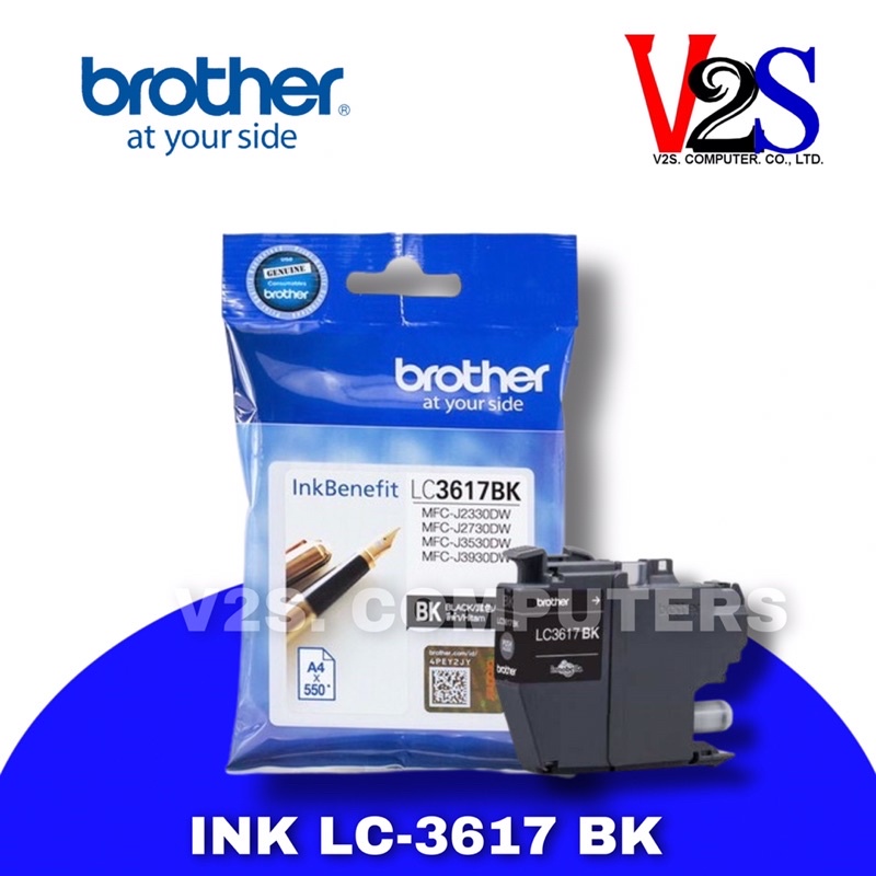 ตลับหมึก Brother Ink LC-3617 BK สีดำ ของแท้ 100%