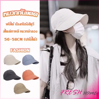 หมวกบังแดด ป้องกันรังสียูวี ขนาดใหญ่ ระบายอากาศได้ดี  Bucket Hats