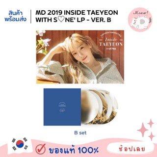 TAEYEON -​ 2019 ‘Inside - TAEYEON with S♡NE’ LP Ver. B