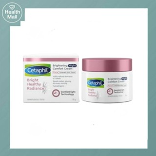 Cetaphil Bright Healthy Radiance Brightening Night Comfort Cream 50g เซตาฟิล ไบรท์ ไนท์ครีม