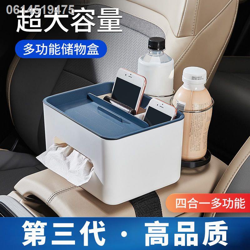 【2022 NETA V】 กล่องใส่ทิชชู่หนาอเนกประสงค์ในรถยนต์ที่วางแก้วน้ำกล่องที่วางแขนกล่องเก็บของกล่องเก็บขอ
