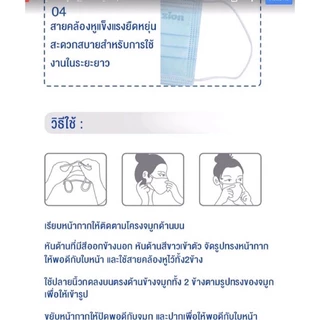 ZION รุ่น Disposable Mask หน้ากากป้องกันฝุ่นละออง หน้า 3 ชั้น แมส ป้องกันโควิด ได้มาตรฐาน ผ่านการจดแจ้ง