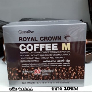 ของแท้-พร้อมส่งกิฟฟารีนกาแฟMสำหรับท่านชายผสมสารสกัดจากโสม/1กล่อง(10ซอง)รหัส41211💰$mUa