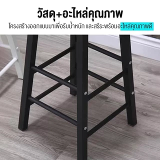 DUDEE เก้าอี้บาร์มีพนักพิงรุ่น DD-111A เก้าอี้คาเฟ่ ตกแต่งร้านค้า ทรงสูง มี 2สีให้เลือก