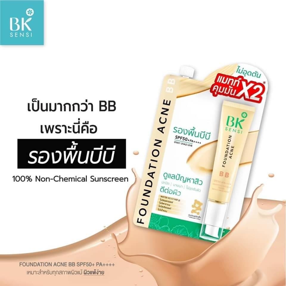 BK Sensi foundation acne bb SPF50PA+++