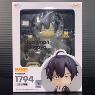 Nendoroid 1794 Hachiman Hikigaya (My Youth Romantic Comedy Is Wrong, As I Expected)