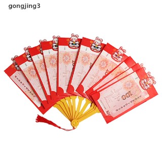 Gongjing3 ซองจดหมาย รูปพัดกระต่าย สีแดง สร้างสรรค์ ของขวัญปี 2023