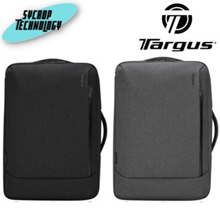 กระเป๋า Targus 15.6" Cypress Convertible Backpack with EcoSmart Black (TBB587GL) สินค้าศูนย์ เช็คสินค้าก่อนสั่งซื้อ