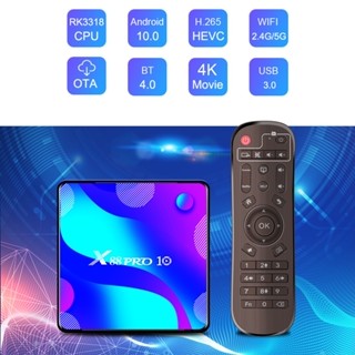 Android 11tv Box X88 Pro 10 Pk3318 2,4g&5.8g Wifi 3d Rk3318 4k Fast Speed Set Top Tv Box - Set Top Box -