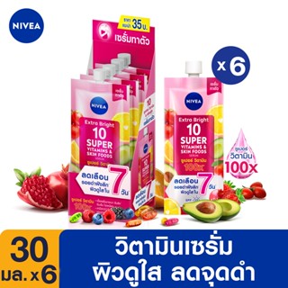 4 ซอง - นีเวีย เซรั่มบำรุงผิวกาย เอ็กซ์ตร้า ไบรท์ 10 ซูเปอร์ วิตามิน แอนด์ สกิน ฟู้ด 30 มล.  / DNV 36601