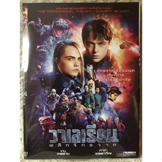 DVD Valerian ดีวีดี วาเลเรียน พลิกจักรวาล  (ผลงาน ลุค เบซง) (แนวแอคชั่นไซไฟผจญภัย)