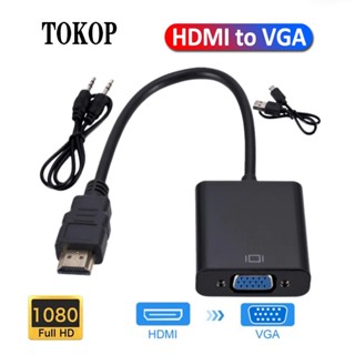 สายเคเบิลแปลง HD 1080P HDMI เป็น VGA HDMI ตัวผู้ เป็น VGA ตัวเมีย สําหรับแท็บเล็ต แล็ปท็อป พีซี ทีวี