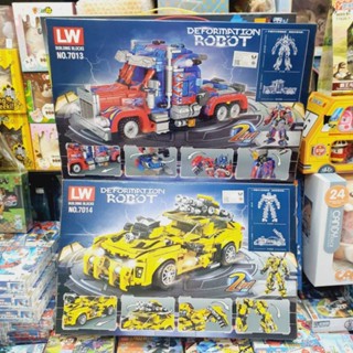 ของเล่น LEGO Transformer