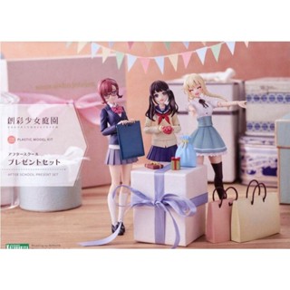 Kotobukiya Sousai Shojo Teien After School Present Set 4934054032648 (Plastic Model)