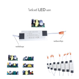 บอร์ดโมดูลพาวเวอร์ซัพพลาย LED แรงดันไฟฟ้ากว้าง