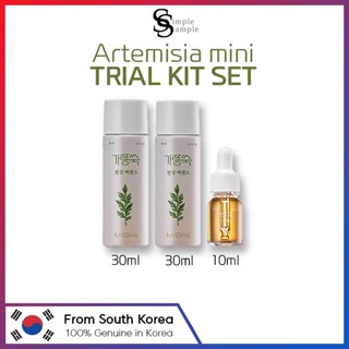 MISSHA Time Revolution Artemisia Calming trial kit Essence 30ml /ampoule 10ml mini portable travel skincare