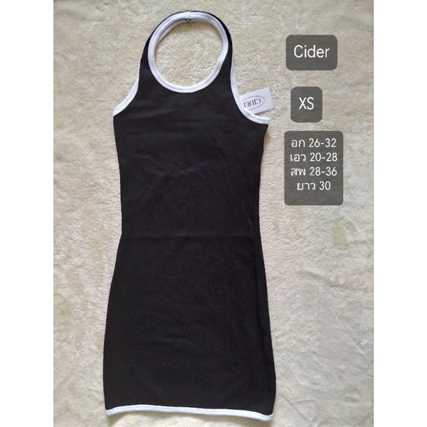 เดรสคล้องคอสีดำ ผ้ายืดรัดรูปป้ายCider