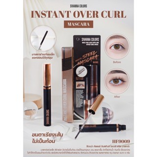 HF9009 ซีเวนน่า คัลเลอร์ อินสเทินส์ โอเวอร์ เคิร์ล มาสคาร่า SIVNNA COLORS INSTANT OVER CURL MASCARA