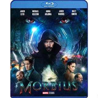 Bluray หนังใหม่ เสียงไทยมาสเตอร์ Morbius มอร์เบียส