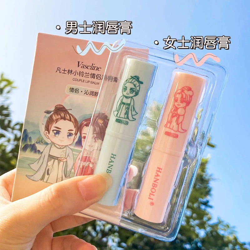 Hanboli National Style Vaseline Couple Lip Balm Moisturizing, Nourishing and Hydrating Fade Lip Line