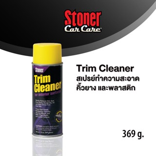 Stoner TRIM CLEANER สเปรย์ทำความสะอาดคิ้วยาง พลาสติก สโตนเนอร์ (369 g)