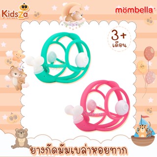 Mombella มันเบล่า ยางกัด ลายหอยทาก Snail Teether Rattle