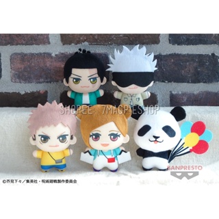 🇯🇵 ตุ๊กตา Gojo Satoru 11cm Suguru Geto Jujutsu Kaisen 0 The Movie Mascot 15cm ลิขสิทธิ์แท้ Banpresto FuRyu