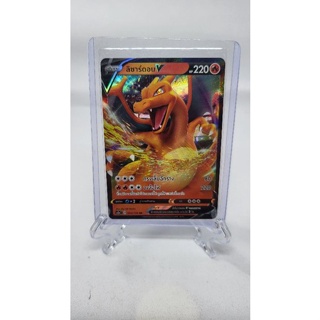 Pokemon Card TCG "Charizard V RR 004/159" Thai sc3a T