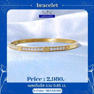 กำไลเพชร กำไลโมซาไนส์ กำไลข้อมือฝังเพชรโมอีสรวม 0.85 กะรัต  MINING  BRACELETS (Moissanite)