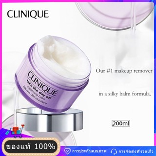 【EXP.2024-9】CLINIQUE Makeup Remover ครีมล้างเครื่องสำอาง 200ml Clinique Take the Day Off Cleansing Balm