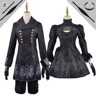 พร้อมส่ง cos เสื้อผ้าคอสเพลย์ Nier Mechanical 9S Yohal 2b Sister cos B7PM สําหรับผู้หญิง