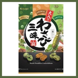 ถั่วญี่ปุ่นรสวาซาบิ Kasugai Confectionery Large Wasabi Zanmai 239g