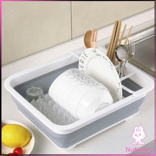 NKK ถาดคว่ำจาน ชาม แบบพับเก็บได้ ใช้งานสะดวก ที่คว่ำจานอเนกประสงค์  Folding dish rack