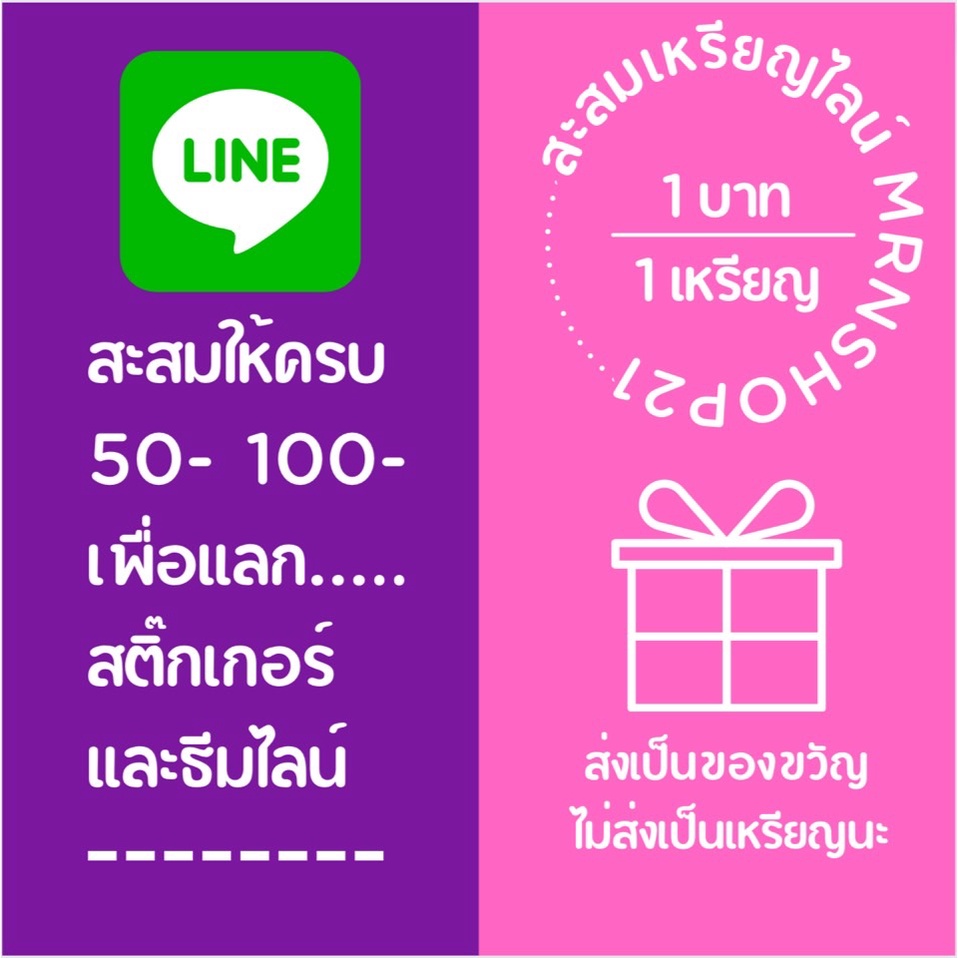 ซื้อ สติกเกอร์ไลน์ ธีม อิโมจิ เมโลดี้ 🎁ส่งเป็นของขวัญ❌ไม่ส่งเป็นเหรียญ