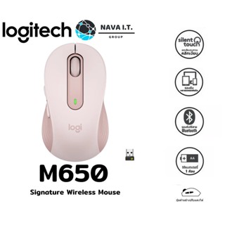 COINSคืน15%⚡FB9JMZV6⚡ LOGITECH M650 สีชมพู SIGNATURE WIRELESS MOUSE เม้าส์ไร้สายเสียงคลิกเบา ประกันศูนย์ 1ปี