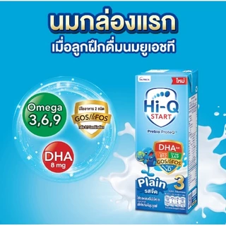 นมไฮคิว Hi-Q สูตร​ 3 180 ml. ยกลัง 36 กล่อง