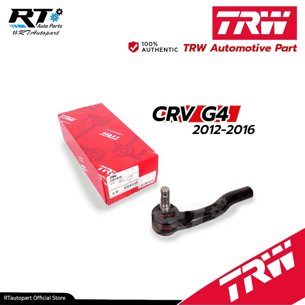 TRW ลูกหมากคันชัก Honda CRV G4 ปี11-17 / ลูกหมากปลายแร็ค CR-V / 53560-T0A-A12 / JTE7818 JTE7819