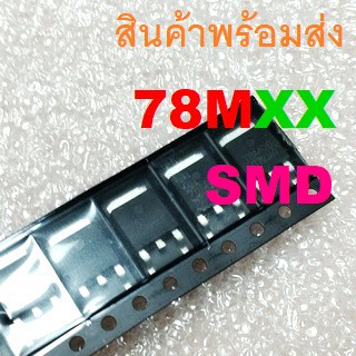 SMD L78M05 L78M06 L78M08 L78M09 L78M12 L78M15 78M05 78M06 78M08 78M09 78M12 78M15 DPAK TO-252