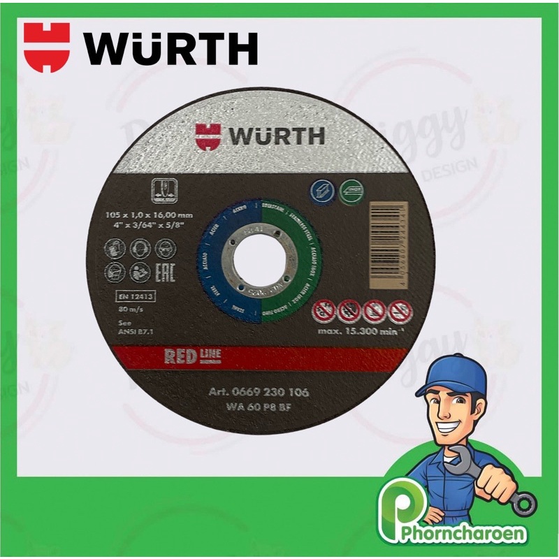 Wurth ใบตัดเหล็ก ขนาด4นิ้ว