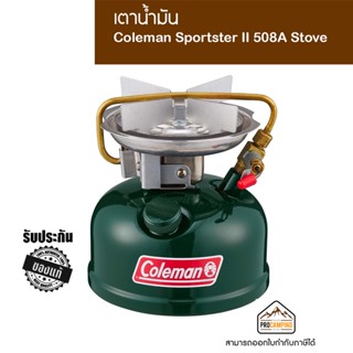 เตาน้ำมัน Coleman Sportster II 508A Stove New 2022