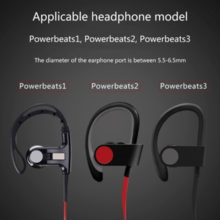 【SPT*】จุกหูฟังซิลิโคนนิ่ม สําหรับ Beats PowerBeats3 2 1 4 คู่