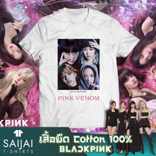 พร้อมส่ง เสื้อยืด PINK VENOM BLACKPINK JENNIE LISA JISOO ROSE เจนนี่ ลิซ่า จีซู โรเซ่